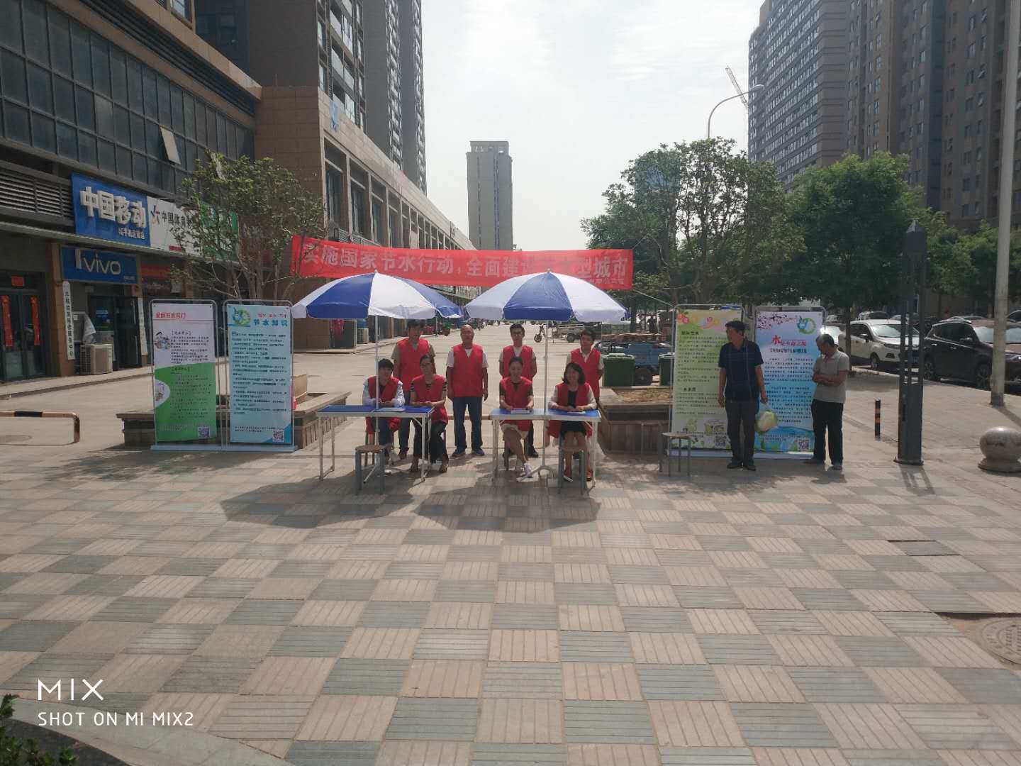 节约用水  你我同行