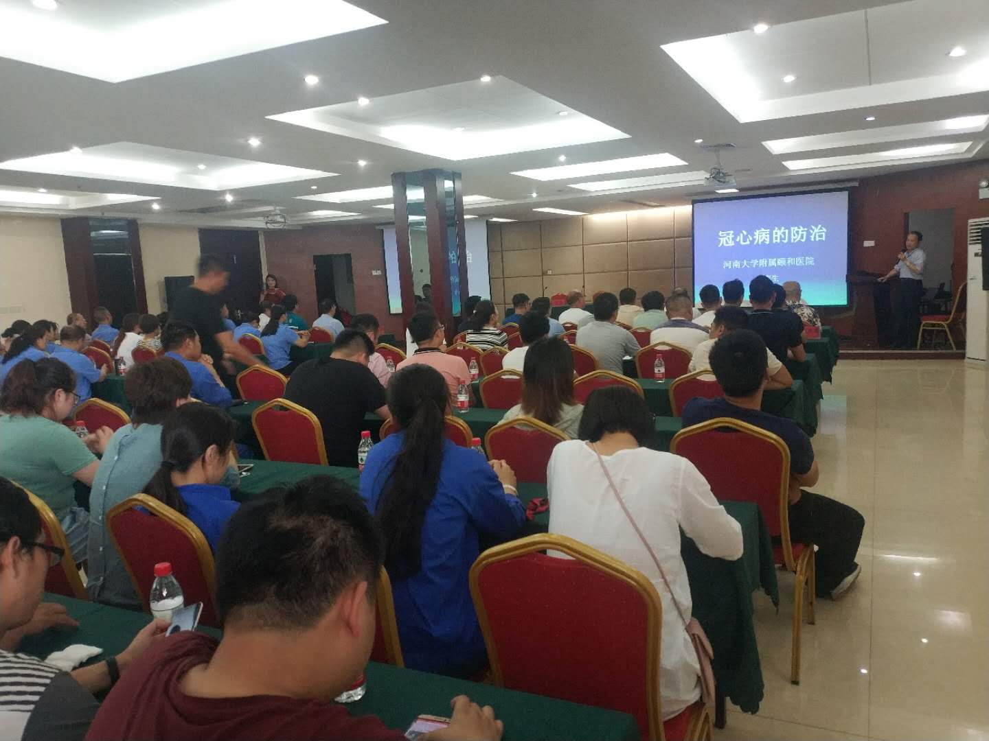 炎炎夏日送健康------组织员工参加颐和医院健康知识讲座